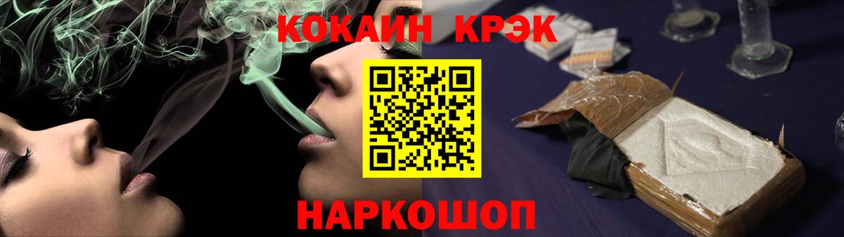 КОКАИН 99% Елизово