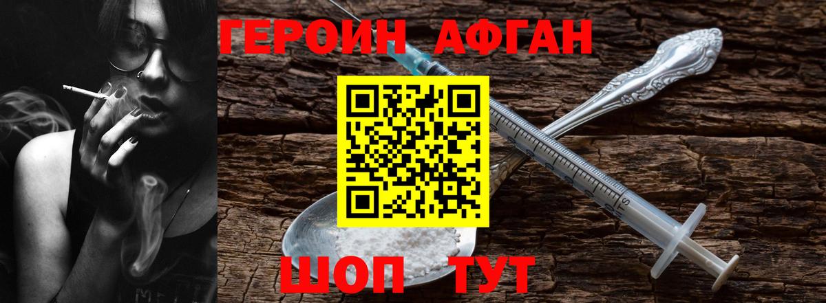 Каннабис  МДМА  Елизово  Вход с VPN  КОКАИН  Меф МЯУ МЯУ кристаллы  МЕФ  ГАШ 