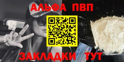 индика Балашиха