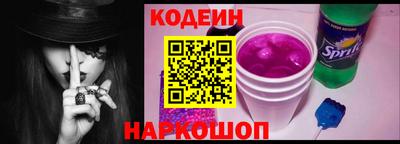 молекула духа Канаш