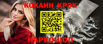 индика Балашиха