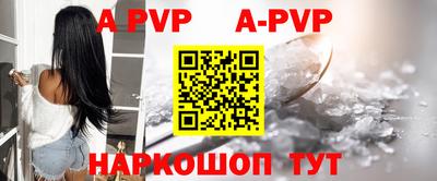индика Балашиха