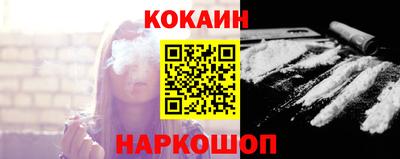 индика Балашиха