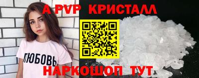 дмт Балаково