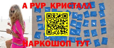 a pvp Балахна