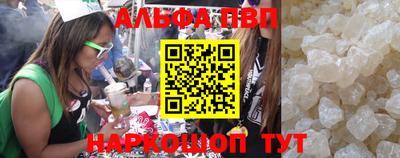 индика Балашиха