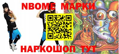 дмт Балаково