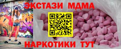 индика Балашиха
