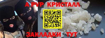 дмт Балаково