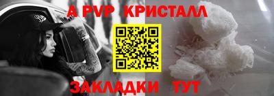 дмт Балаково