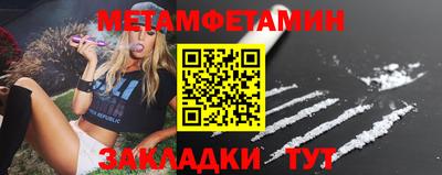 кристаллы Камышлов