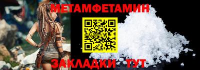 дмт Балаково