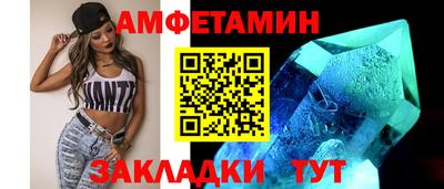дмт Балаково