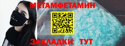 индика Балашиха