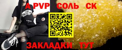 дмт Балаково