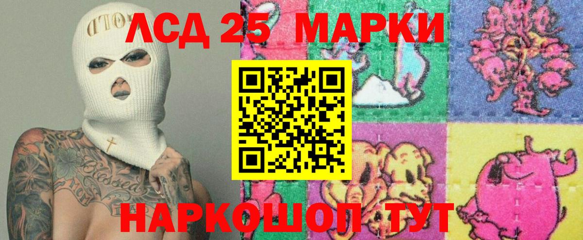Каннабис Елизово