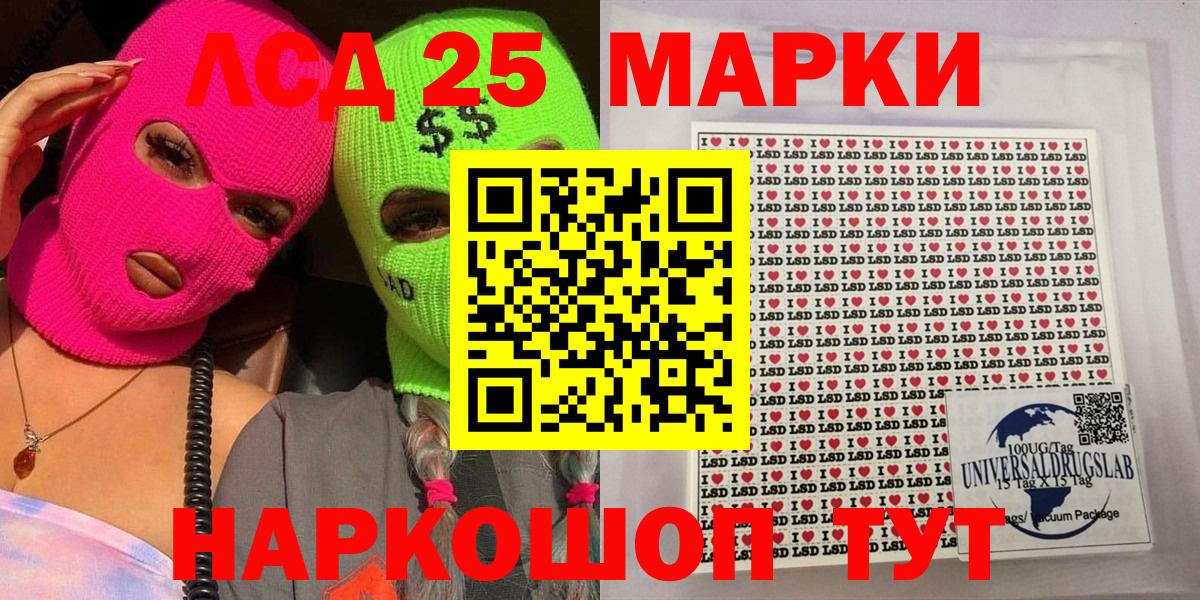 Марки NBOMe 1,8мг Елизово