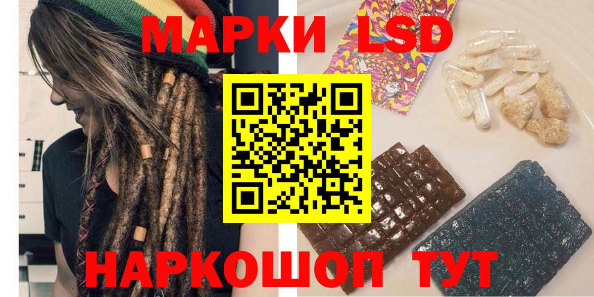 Наркотические марки 1,8мг  Вход с VPN  где купить наркотик  Елизово  Наркотические марки 