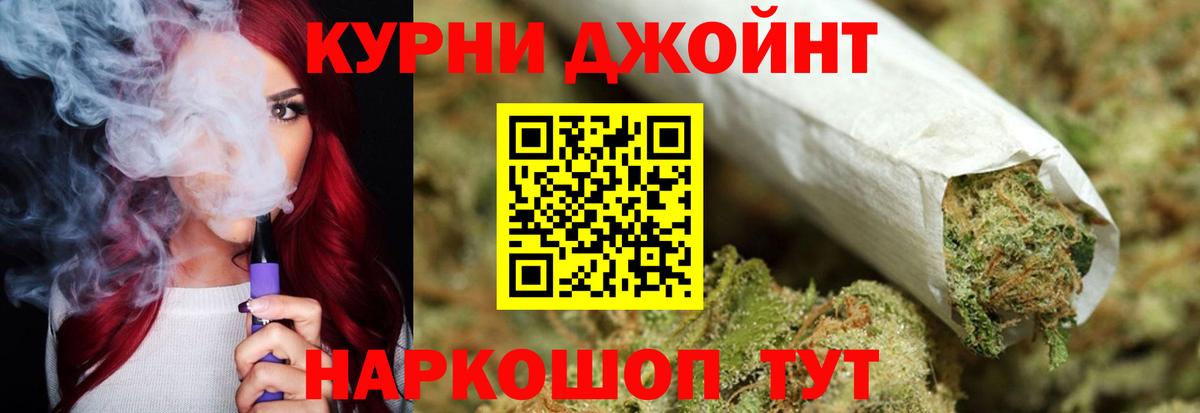Канабис марихуана Елизово
